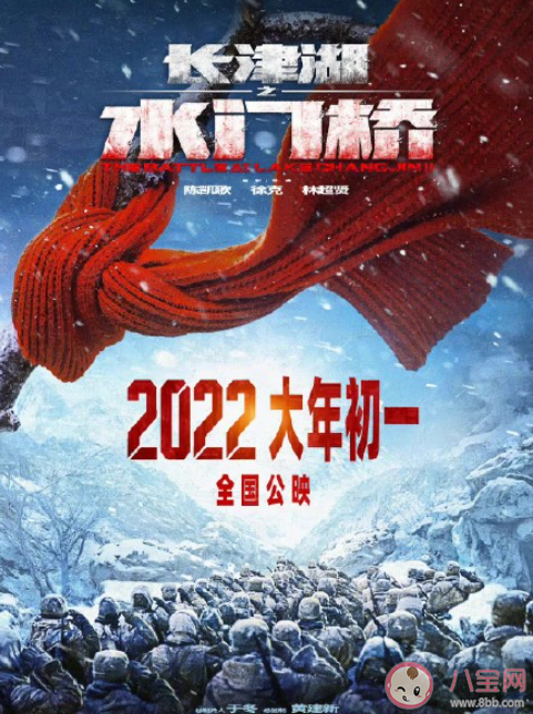 水門橋票房會超越長津湖嗎 你怎樣看待水門橋票房