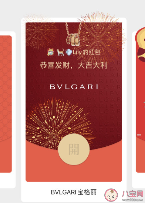 ?2022微信虎年封面紅包怎么免費領取 2022新年封面紅包免費領取時間表