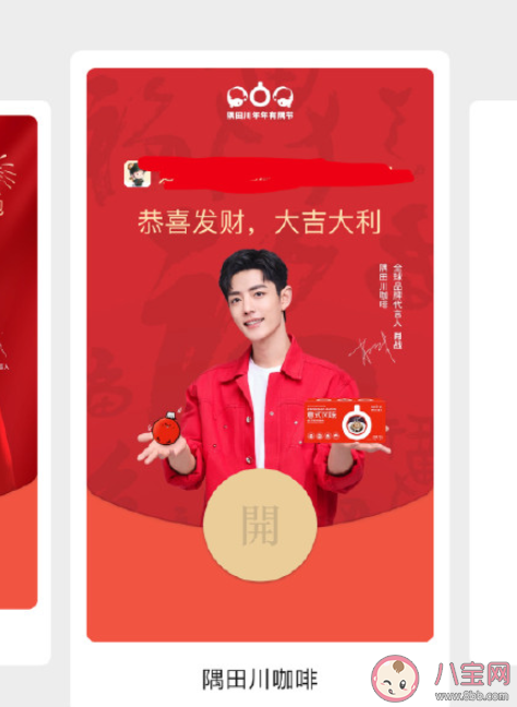 ?2022微信虎年封面紅包怎么免費領取 2022新年封面紅包免費領取時間表