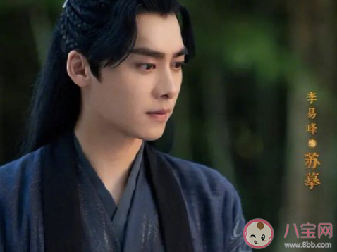 《鏡雙城》蘇諾是好是壞 蘇諾結局是什么 《鏡雙城》蘇諾是好是壞 蘇諾結局是什么