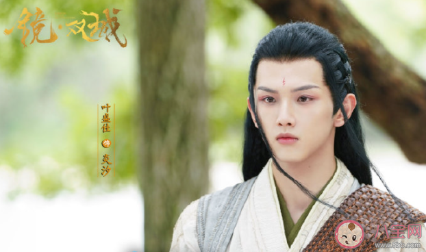 《鏡雙城》炎汐結局是什么 炎汐結局和誰在一起了