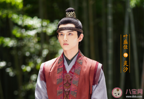 《鏡雙城》炎汐結局是什么 炎汐結局和誰在一起了