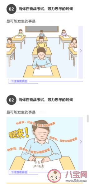 人類十大迷惑行為 哪一個你做過了