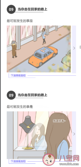 人類十大迷惑行為 哪一個你做過了