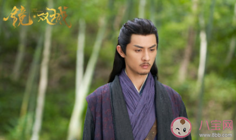 《鏡雙城》西京結局是什么 西京喜歡的是誰