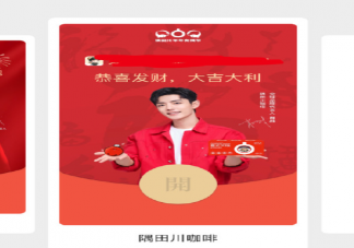 ?2022微信虎年封面紅包怎么免費領(lǐng)取 2022新年封面紅包免費領(lǐng)取時間表