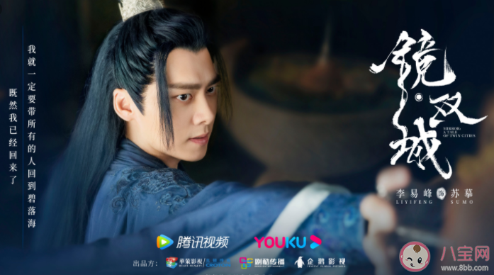 《鏡雙城》蘇摹和多少個女人有關(guān)系 蘇摹什么時候愛上白瓔的