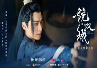 《鏡雙城》蘇摹和多少個女人有關系 蘇摹什么時候愛上白瓔的