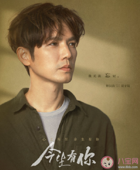 《今生有你》小說各人物大結局是什么 聶宇晟和談靜結局是什么