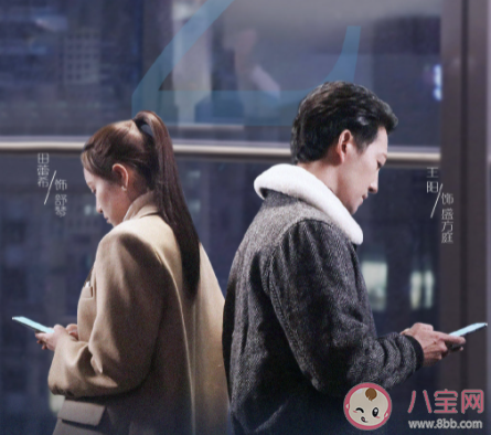 《今生有你》小說各人物大結局是什么 聶宇晟和談靜結局是什么