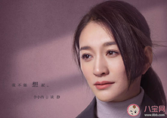 《今生有你》談靜聶宇晟分手的原因是什么 談靜父母是被誰害死的