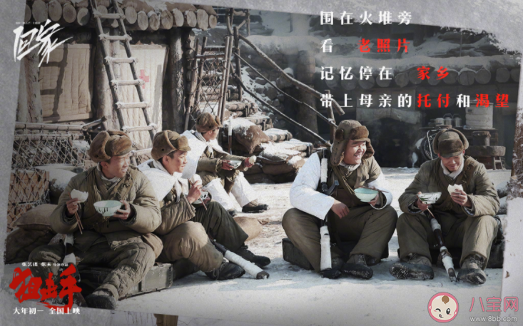 《狙擊手》主題曲《回家》歌詞是什么 《回家》完整版歌詞內容