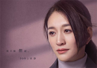 《今生有你》談靜聶宇晟分手的原因是什么 談靜父母是被誰害死的