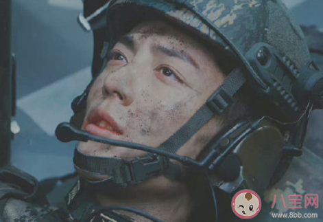 如何評價王牌部隊大結局 你對王牌部隊大結局滿意嗎