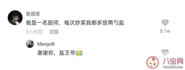 麥樂雞俠是什么梗什么意思 麥樂雞俠梗出處來源是什么