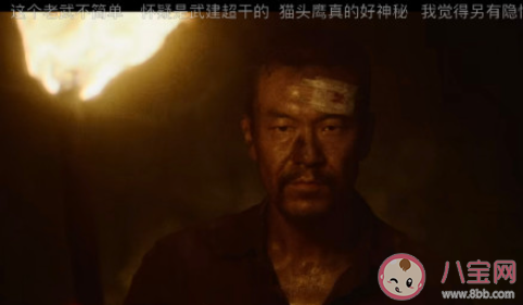 如何評價電視劇淘金 淘金好看嗎