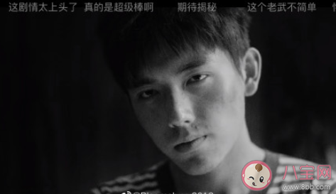 如何評價電視劇淘金 淘金好看嗎