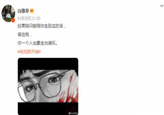 《開端》結局是be了嗎 《開端》大結局是什么