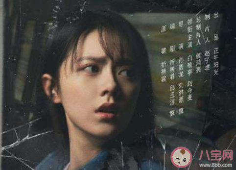 你看開端的后遺癥是什么 看完開端有哪些后遺癥 你看開端的后遺癥是什么 看完開端有哪些后遺癥