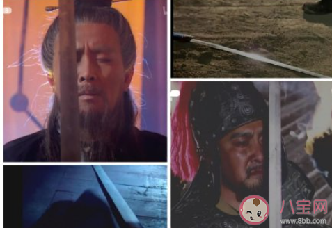 三國(guó)演義中誰的死最讓人心碎 你最難接受誰的死 三國(guó)演義中誰的死最讓人心碎 你最難接受誰的死