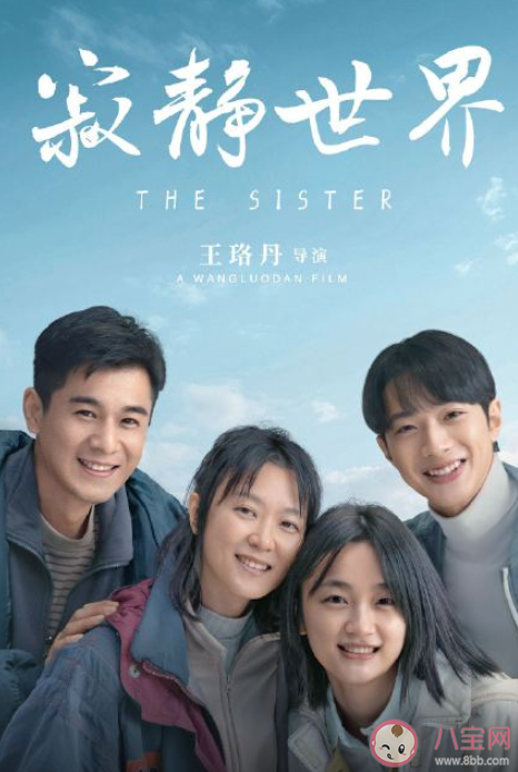 開拍吧第八期觀后感 看開拍吧第八期的感受 開拍吧第八期觀后感 看開拍吧第八期的感受