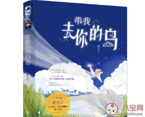 《去你的島》經典臺詞句子大全 《去你的島》臺詞語錄摘抄 《去你的島》經典臺詞句子大全 《去你的島》臺詞語錄摘抄