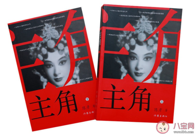 《主角》是根據什么小說改編的 《主角》原著結局是什么 《主角》是根據什么小說改編的 《主角》原著結局是什么