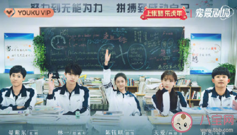 《昔有琉璃瓦》追劇日歷 《昔有琉璃瓦》更新時間表 《昔有琉璃瓦》追劇日歷 《昔有琉璃瓦》更新時間表