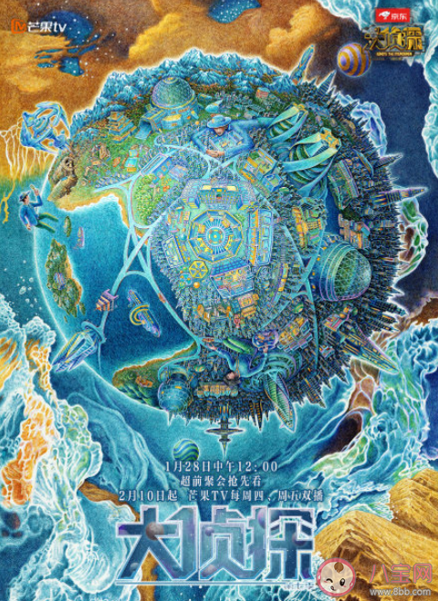 《明星大偵探7》定檔什么時候播出 《明星大偵探7》有哪些常駐嘉賓 《明星大偵探7》定檔什么時候播出 《明星大偵探7》有哪些常駐嘉賓