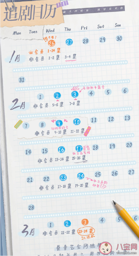 《一閃一閃亮星星》講述了什么故事 林北星張萬森結局是什么 《一閃一閃亮星星》講述了什么故事 林北星張萬森結局是什么