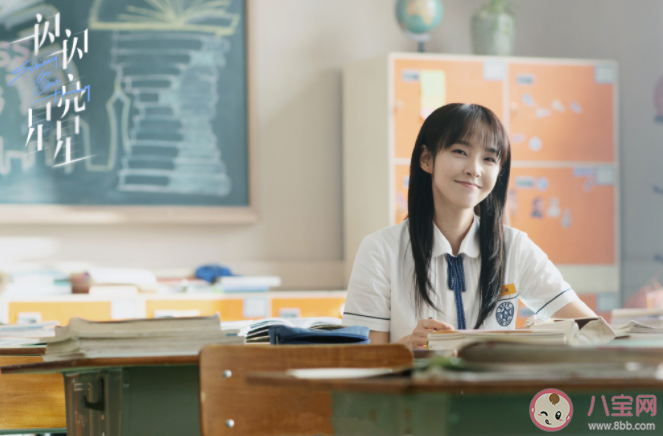 《一閃一閃亮星星》講述了什么故事 林北星張萬森結局是什么 《一閃一閃亮星星》講述了什么故事 林北星張萬森結局是什么