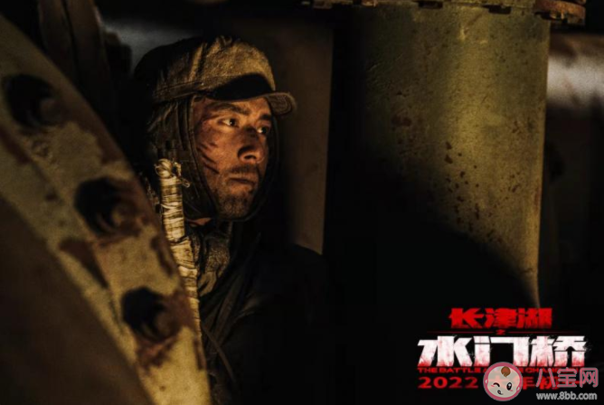 《長津湖之水門橋》有哪些精彩看點 《長津湖之水門橋》有3D版嗎 《長津湖之水門橋》有哪些精彩看點 《長津湖之水門橋》有3D版嗎