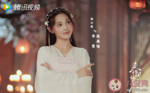 《春閨夢(mèng)里人》原著小說(shuō)是什么 《春閨夢(mèng)里人》劇情講的是什么