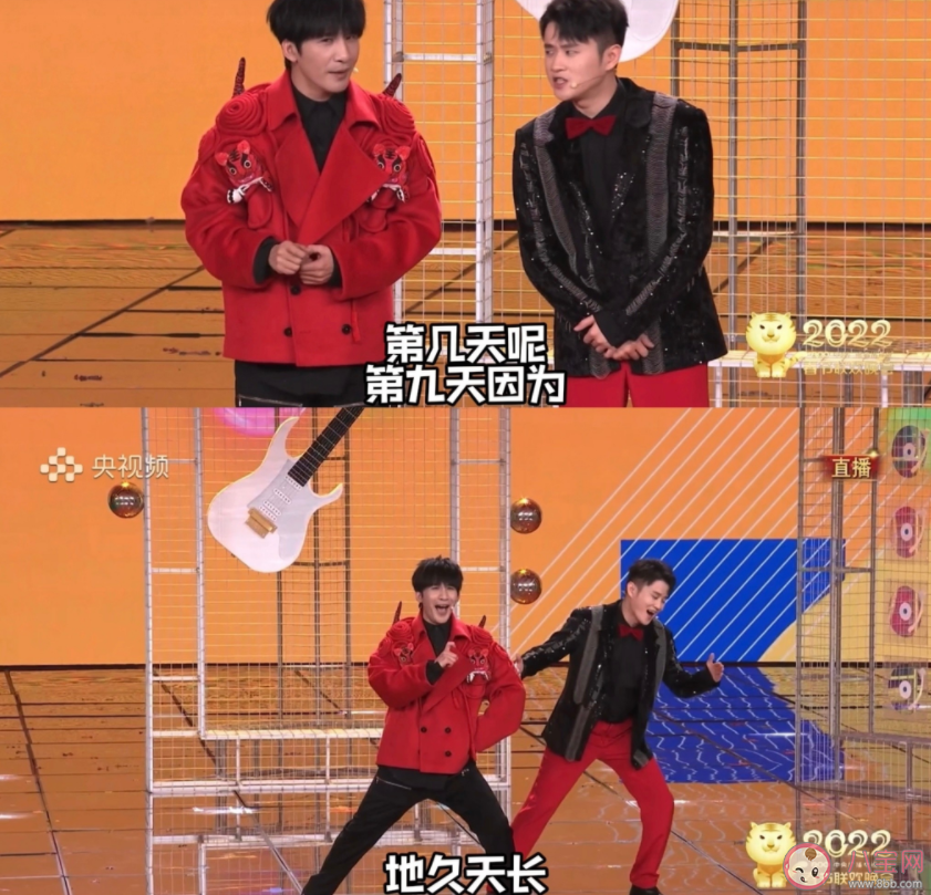 人參公雞是什么意思什么梗 春晚還有哪些流行詞諧音梗