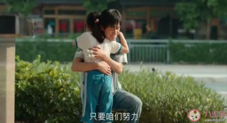 電影《奇跡·笨小孩》令人印象深刻的臺詞句子 奇跡笨小孩經典臺詞