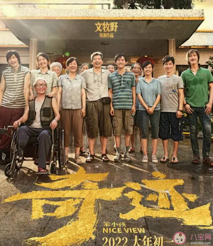 電影《奇跡·笨小孩》令人印象深刻的臺詞句子 奇跡笨小孩經典臺詞