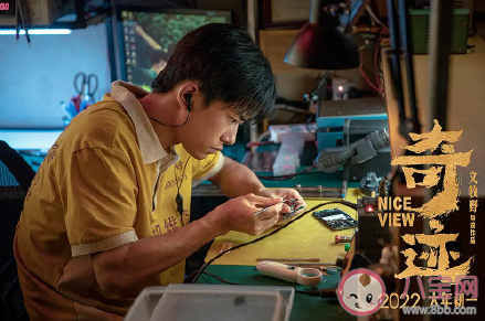 《奇跡笨小孩》影評大全 《奇跡笨小孩》觀后感作文