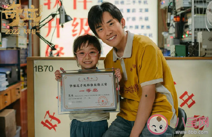 《奇跡笨小孩》影評大全 《奇跡笨小孩》觀后感作文