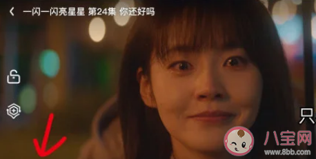 《一閃一閃亮星星》張萬森結(jié)局是什么 張萬森和林北星在一起了嗎