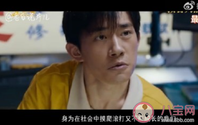 奇跡笨小孩有什么現實意義 奇跡笨小孩好看嗎 奇跡笨小孩有什么現實意義 奇跡笨小孩好看嗎