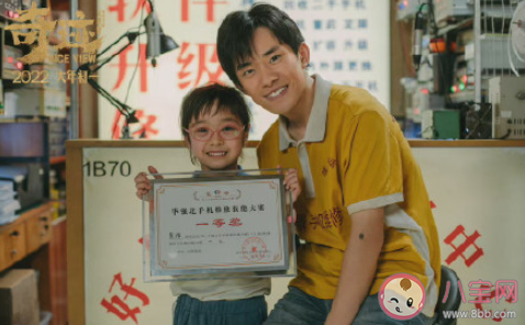 奇跡笨小孩有什么現實意義 奇跡笨小孩好看嗎 奇跡笨小孩有什么現實意義 奇跡笨小孩好看嗎