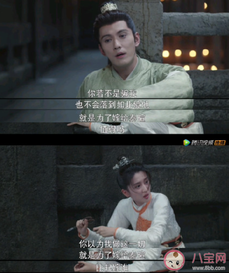 《嫣語賦》劇評怎么樣 《嫣語賦》好不好看