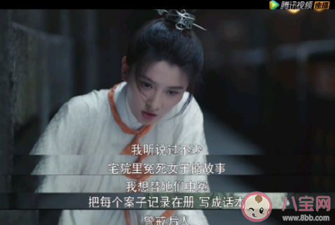 《嫣語賦》劇評怎么樣 《嫣語賦》好不好看