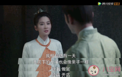 《嫣語賦》劇評怎么樣 《嫣語賦》好不好看