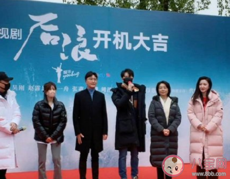 電視劇《后浪》由哪些人主演 《后浪》講述了什么故事