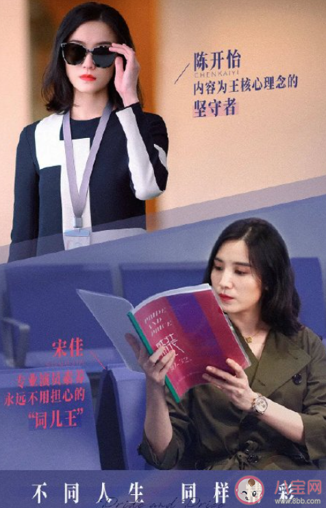 如何評價《盛裝》職場戲 《盛裝》講的是什么故事