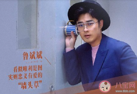 如何評價《盛裝》職場戲 《盛裝》講的是什么故事