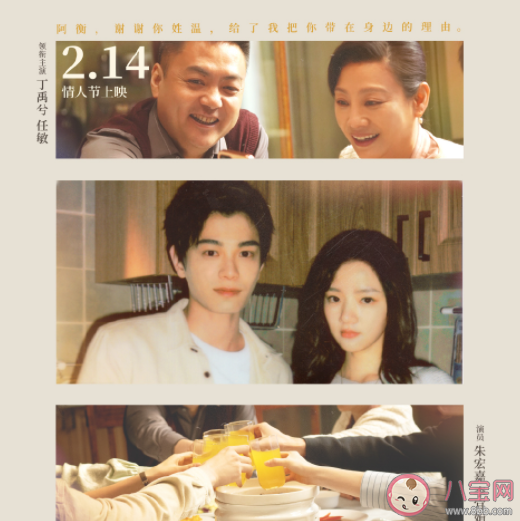 電影《十年一品溫如言》結局是什么 《十年一品溫如言》小說結局怎樣 電影《十年一品溫如言》結局是什么 《十年一品溫如言》小說結局怎樣