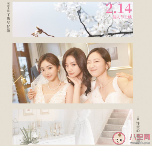 電影《十年一品溫如言》結局是什么 《十年一品溫如言》小說結局怎樣 電影《十年一品溫如言》結局是什么 《十年一品溫如言》小說結局怎樣