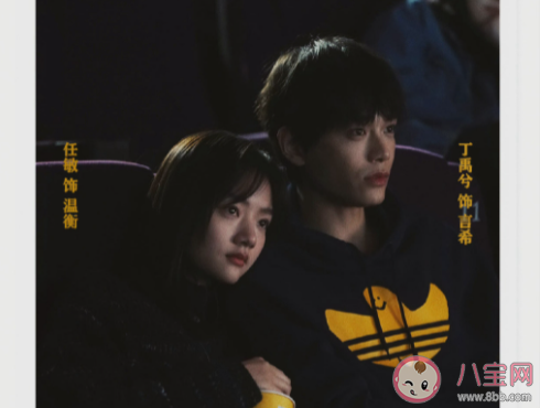 電影《十年一品溫如言》結局是什么 《十年一品溫如言》小說結局怎樣 電影《十年一品溫如言》結局是什么 《十年一品溫如言》小說結局怎樣